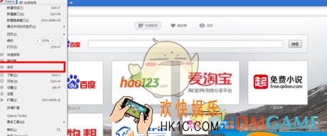 欧朋浏览器设置新闻类型方法介绍_怎么设置喜欢看的新闻类型