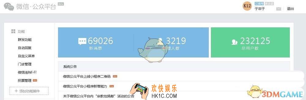 微信公众号整理分类图片素材教程_怎么分类图片