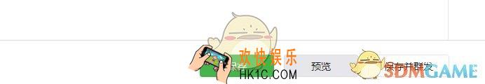 微信公众号预览功能使用教程_公众号预览功能怎么用