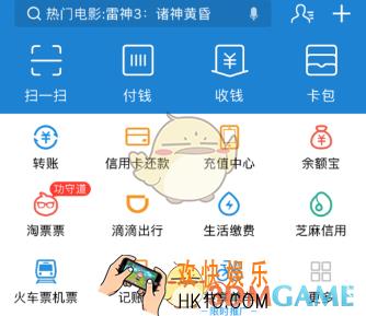 支付宝清理储存空间方法介绍_怎么清理缓存