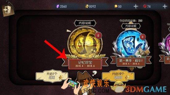 第五人格第二赛季开启时间_第二赛季相关内容