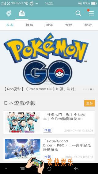 QooApp下载文件保存位置介绍_下载的文件保存在哪里