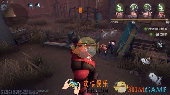 第五人格怎么自愈自己_自愈操作技巧介绍