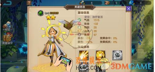 众神荣耀光明牧师好不好 光明牧师英雄介绍