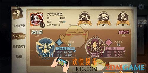 第五人格人格数量是什么意思_人格数量怎么增加