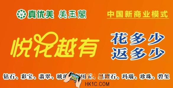 悦花越有售后问题解答_退款换货问题介绍