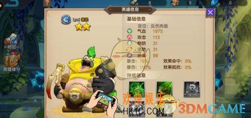 众神荣耀憎恶厉害吗 憎恶英雄介绍