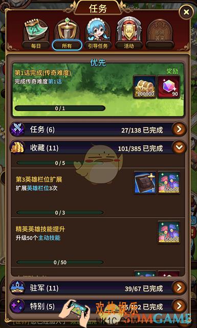 奥拉索斯战纪背包怎么扩增 背包扩增方法介绍