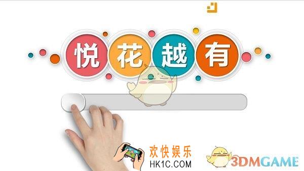 悦花越有取消订单方法介绍_怎么取消订单