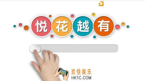 悦花越有常见支付问题解答_常见支付问题有哪些