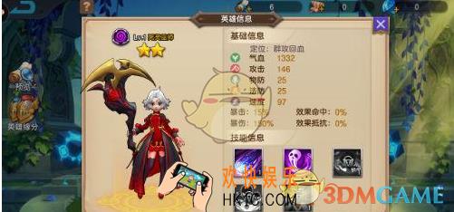 众神荣耀死灵巫师好么 死灵巫师英雄介绍