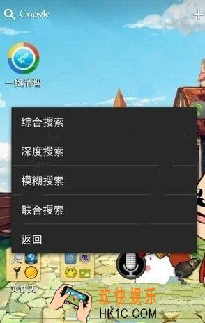 烧饼游戏修改器综合、深度、模糊、联合搜索使用技巧教程