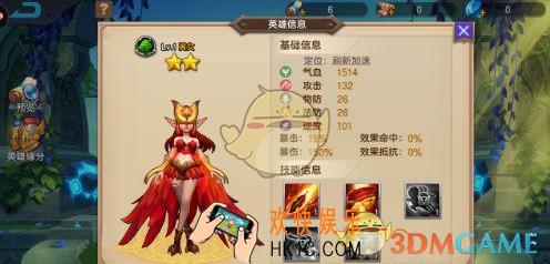 众神荣耀翼女怎么样 翼女英雄介绍