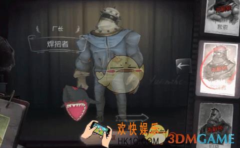 第五人格厂长焊接者时装获得方法_厂长焊接者皮肤怎么获得