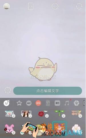 b612咔叽为动图添加文字教程_怎么在gif图片上加字