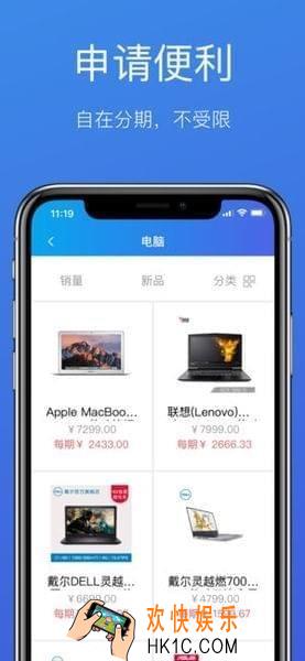 91分期怎么样_91分期功能亮点介绍