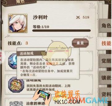 苍之纪元沙利叶怎么获得 沙利叶获得方法介绍