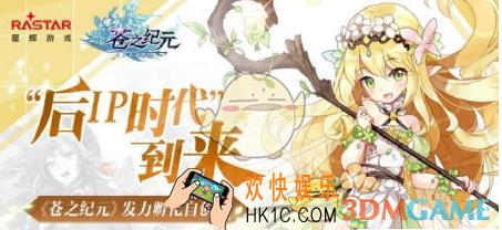 苍之纪元米迦勒怎么加点 迦勒加点推荐