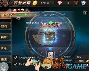 天堂2血盟手游装备有什么_天堂2血盟手游装备介绍