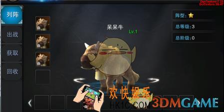 天堂2血盟手游宠物有什么用_天堂2血盟手游宠物介绍