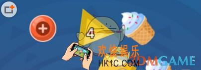 微信最强弹一弹冰淇淋有什么用 最强弹一弹冰淇淋作用介绍