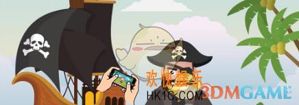 微信海盗来了护盾有什么作用 海盗来了护盾作用介绍