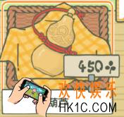 旅行青蛙：中国之旅葫芦怎么获得 葫芦获得方法及作用解析