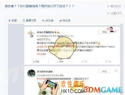 炜生素是什么梗_炜生素粉丝团是什么意思