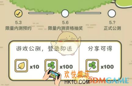 旅行青蛙：中国之旅中国版什么时候公测 中国版公测时间详解