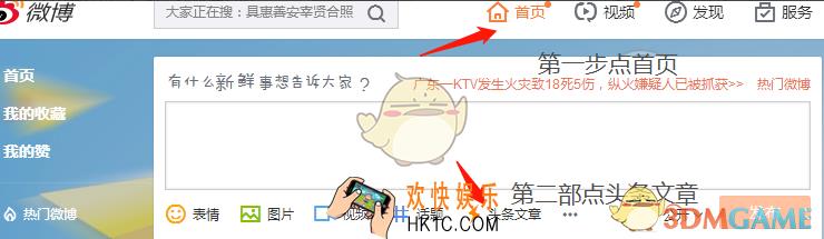 酷狗音乐自媒体申请注册方法介绍_怎么申请酷狗号