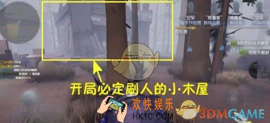 第五人格屠夫压迫流玩法攻略_快节奏压制打法