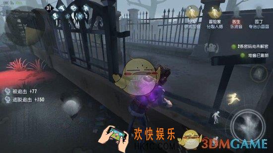第五人格怎么快速翻窗_快速翻窗攻略