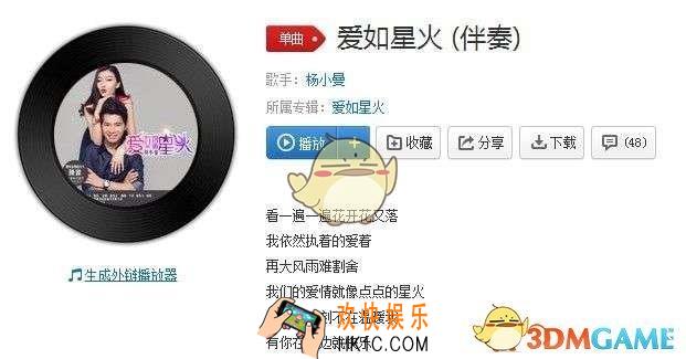 抖音你一点一点慢慢靠近我是什么歌 你一点一点慢慢靠近我歌曲介绍