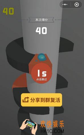 微信欢乐球球怎么无限复活_欢乐球球可以无限复活吗