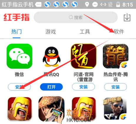 微信海盗来了辅助工具使用教程_海盗来了红手指工具使用教程