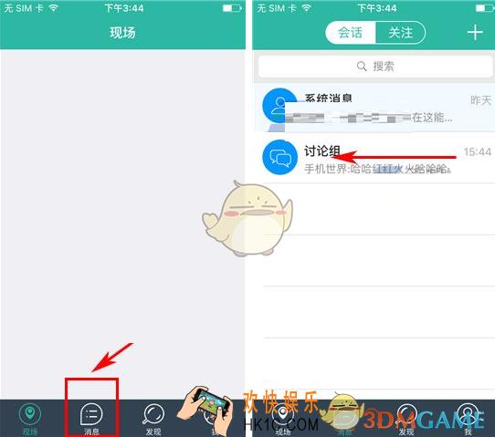 寻见删除聊天消息方法介绍_删除方法介绍