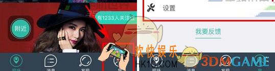 寻见开启消息免打扰方法介绍_怎么开启消息免打扰
