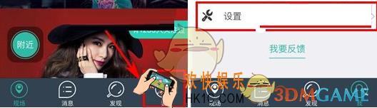 寻见修改密码方法介绍_怎么改密码