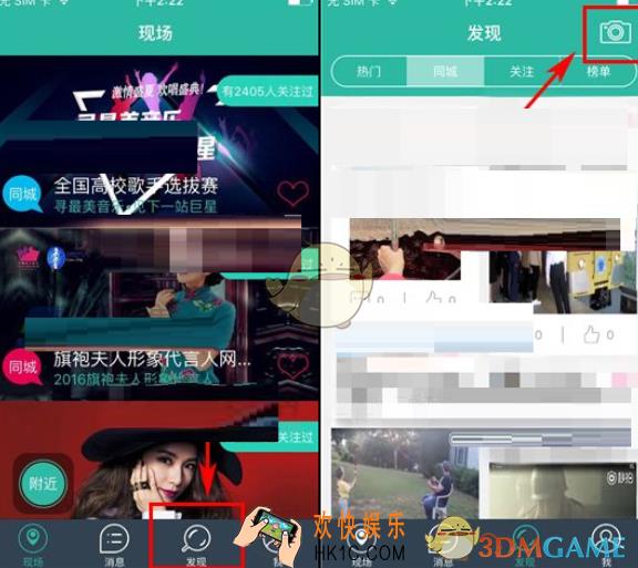 寻见发布作品方法介绍_怎么发布作品