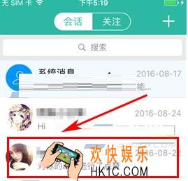 寻见取消屏蔽好友方法介绍_怎么取消好友屏蔽