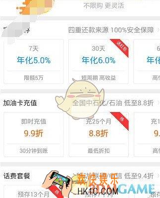 加油宝绑定银行卡方法介绍_怎么绑定银行卡