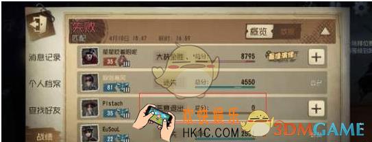 第五人格怎么隐藏战绩 隐藏战绩方法详解