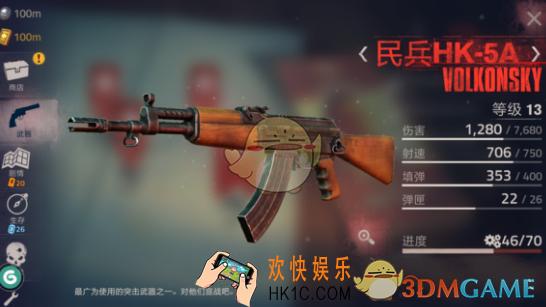 勇闯死人谷2民兵HK