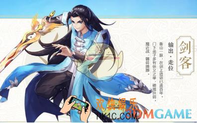 武林外传手游剑客宝石搭配分享 剑客宝石怎么搭配