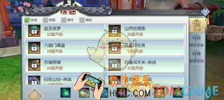 武林外传手游声望怎么获得 声望快速获得方法详解