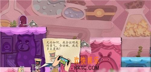 纸片少女第3