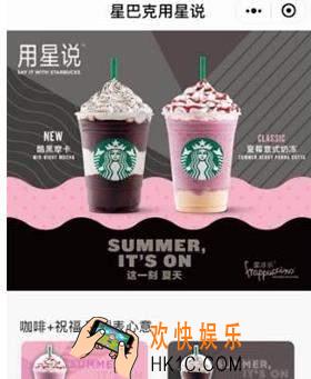 支付宝星巴克小程序使用教程 星巴克小程序怎么用