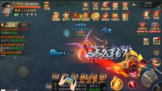 九天前传新手怎么玩_新手快速升级指南