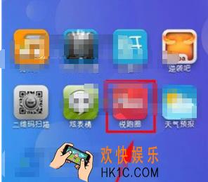 悦跑圈发布动态方法介绍_怎么发动态