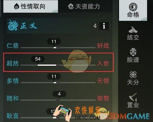 楚留香手游超然怎么获得 超然如何获得攻略